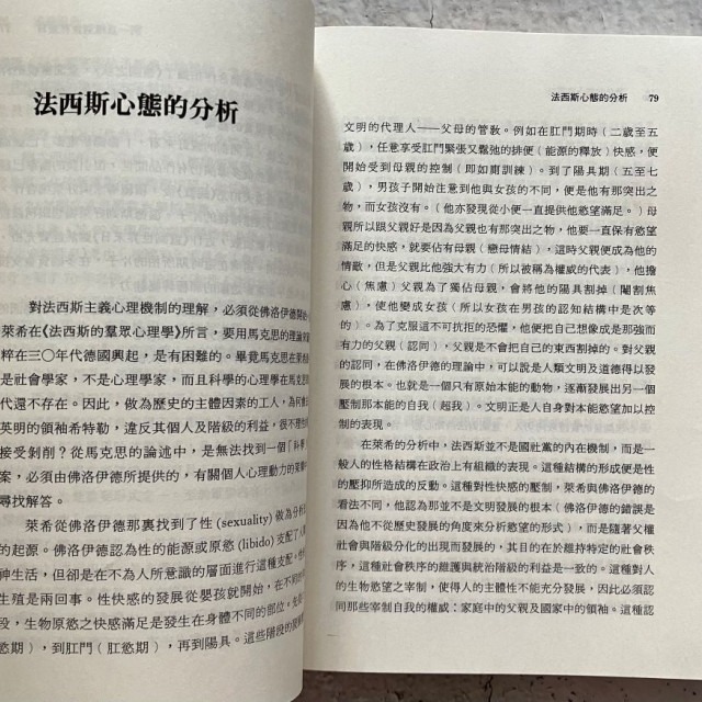 哲美系_電影 影評《邊緣視角 吳其諺文集》張靓蓓 編 萬象圖書-細節圖6
