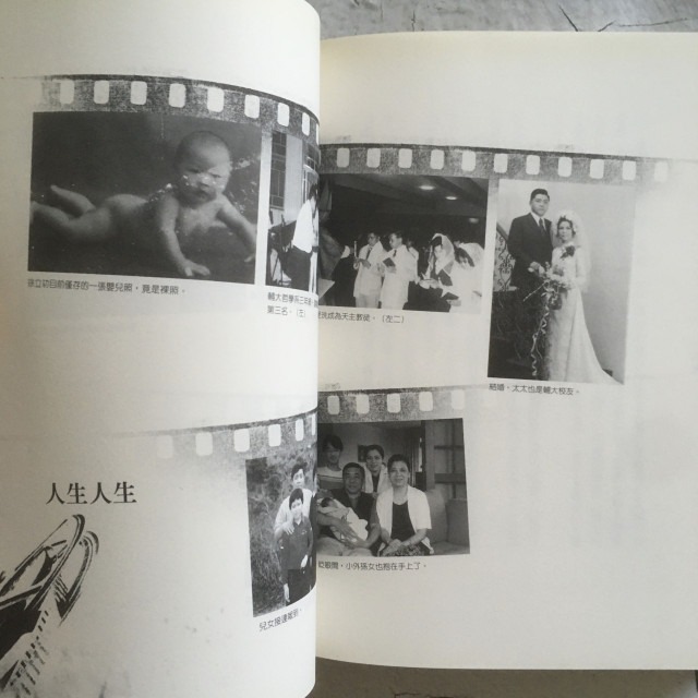 哲美系_《讓我們再愛一次 徐立功的電影世界》徐立功 李令儀 著 天下文化-細節圖7
