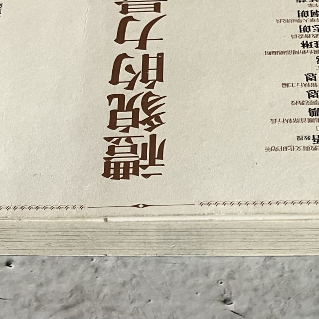 哲美系_《禮貌的力量》露辛達·赫德佛斯 著 郭寶蓮 譯 商周出版-細節圖4