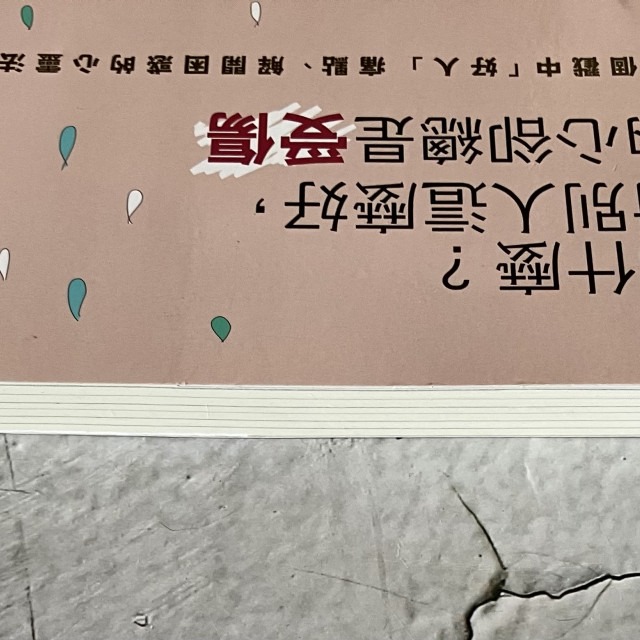 哲美系_《為什麼 對別人這麼好 內心卻總是受傷》35個戳中好人痛點解開困惑的心靈法則 劉恩庭 著 大樹林出版社-細節圖3