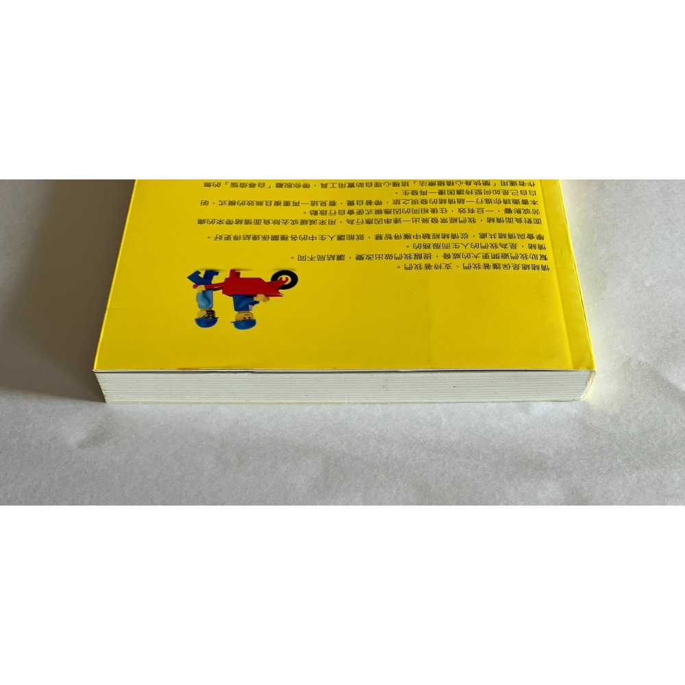 哲美系_《此人進廠維修中！：為心靈放個小假，安頓複雜的情緒》陳志恆 著 究竟出版-細節圖10