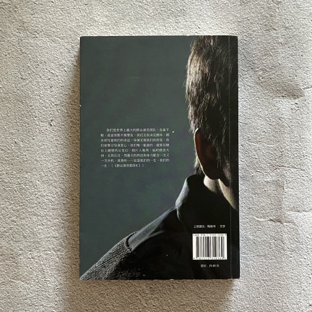 哲美系_簡體書《全世界人民都知道》李承鵬雜文集 新星出版社-細節圖8