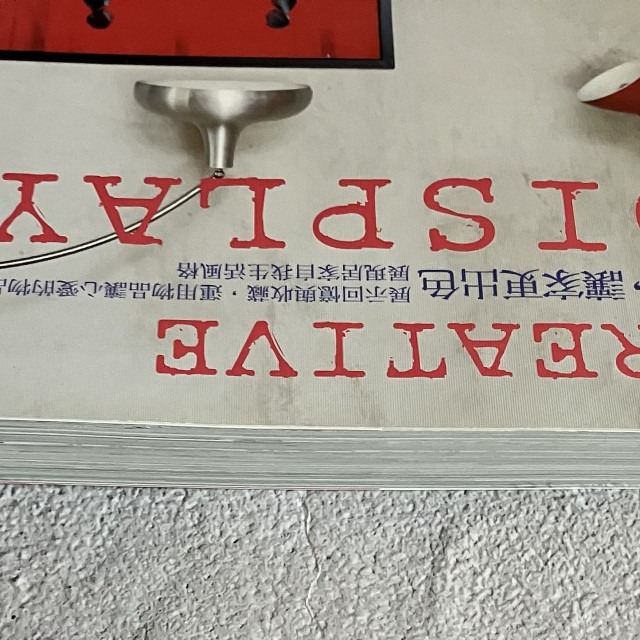 哲美系_《CREATIVE DISPLAY 擺設 讓家更出色》潔拉汀‧詹姆斯 著 盧俞如 譯 麥浩斯出版-細節圖3