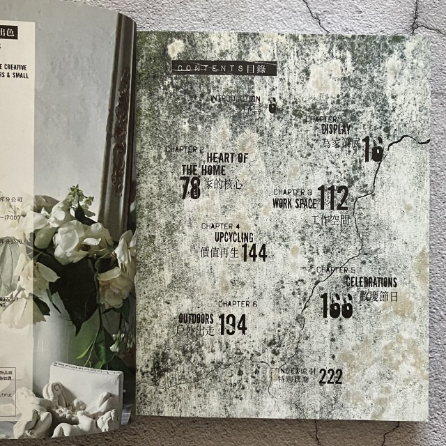 哲美系_《CREATIVE DISPLAY 擺設 讓家更出色》潔拉汀‧詹姆斯 著 盧俞如 譯 麥浩斯出版-細節圖4