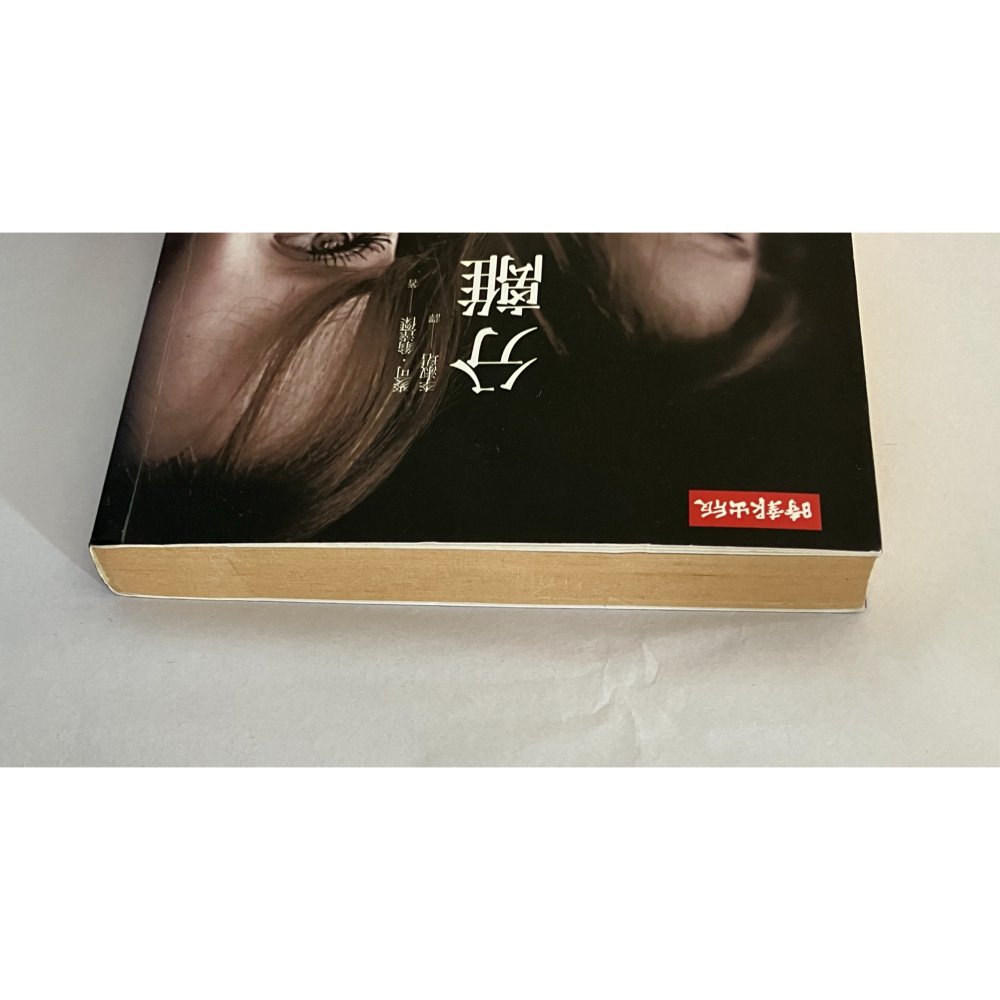 哲美系_《分離》麥可·翁達傑 著 李淑珺 譯 時報出版 英倫情人-細節圖3