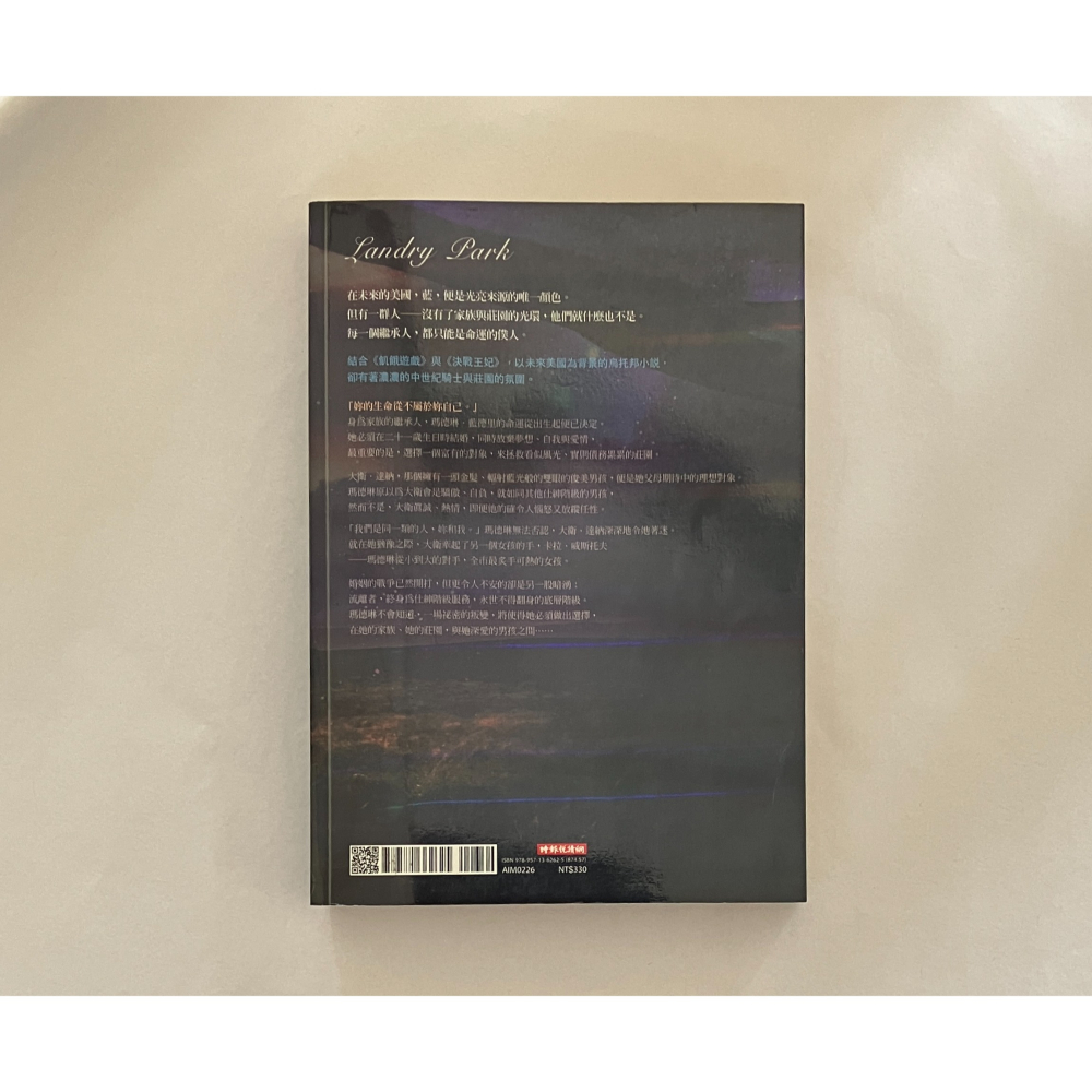 哲美系_《危光之火：藍》貝瑟妮·赫根 著 簡秀如 譯 時報出版 新世紀烏托邦愛情小說-細節圖6