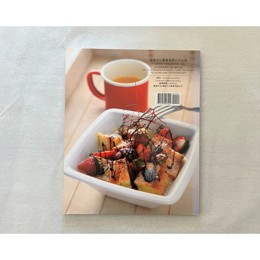 哲美系_《超人氣土司 三明治大收錄》超過200種土司三明治作法 簡單食材變出絕妙美味 楊桃文化-細節圖5