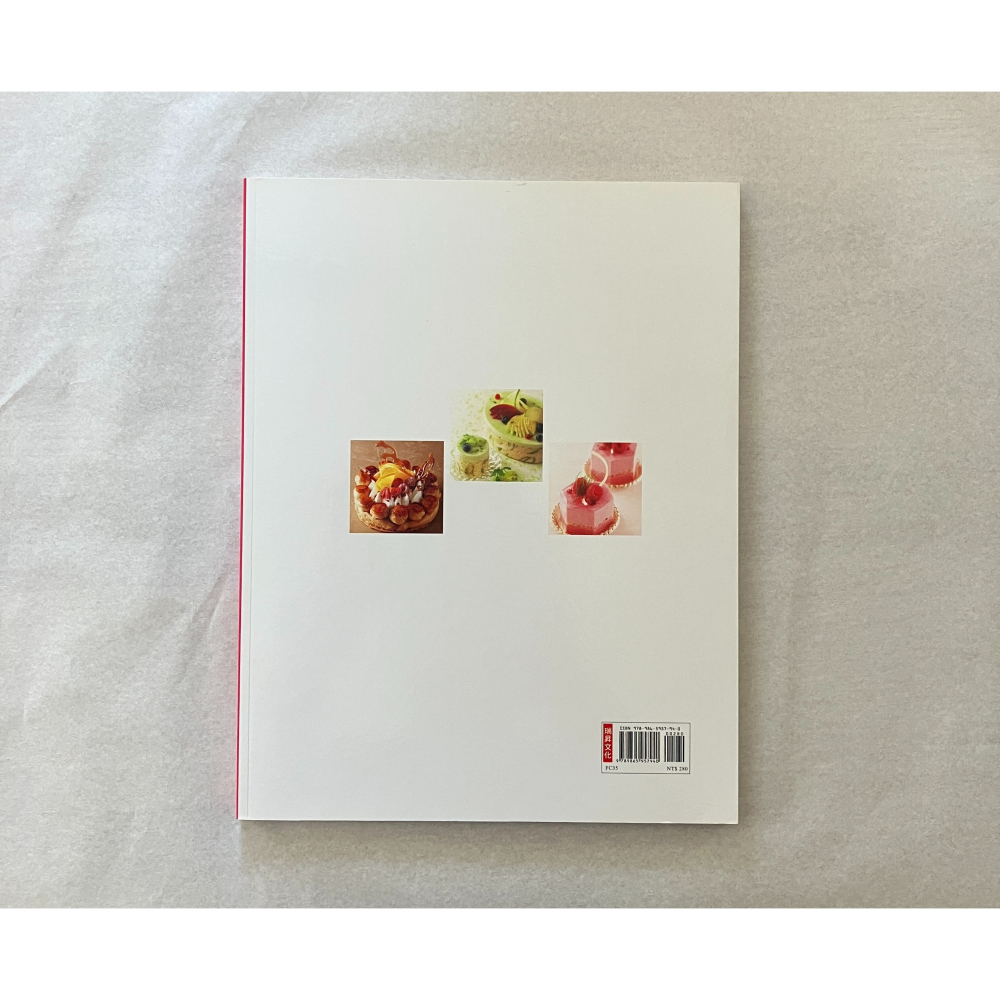 哲美系_《水果蛋糕的美味秘訣：善用組合的相乘效果，使美味升級！》熊谷裕子 著 沙子芳 譯 瑞昇-細節圖7