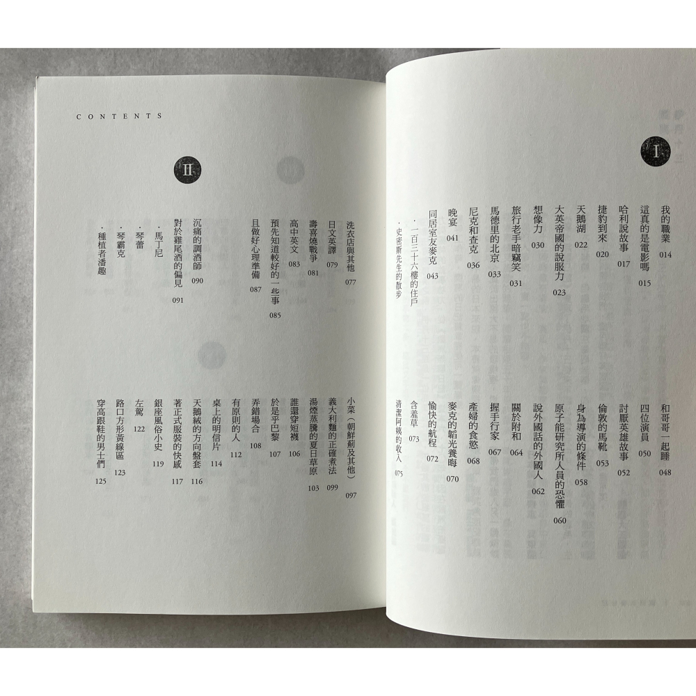 哲美系_《歐洲無聊日記》伊丹十三 著 張秋明 譯 大田出版-細節圖4