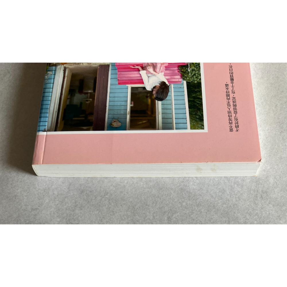 哲美系_《花開的好日子》彭樹君 著 皇冠文化 朵朵小語-細節圖2