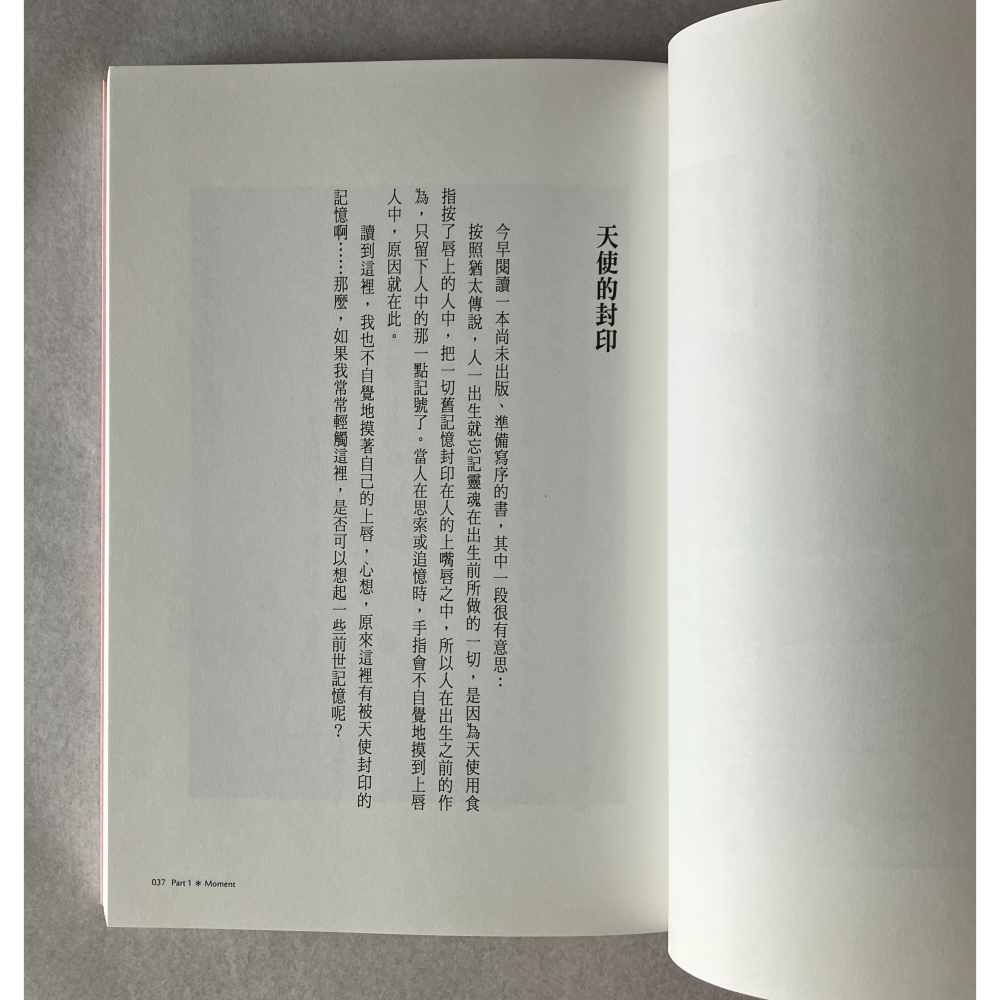 哲美系_《花開的好日子》彭樹君 著 皇冠文化 朵朵小語-細節圖6