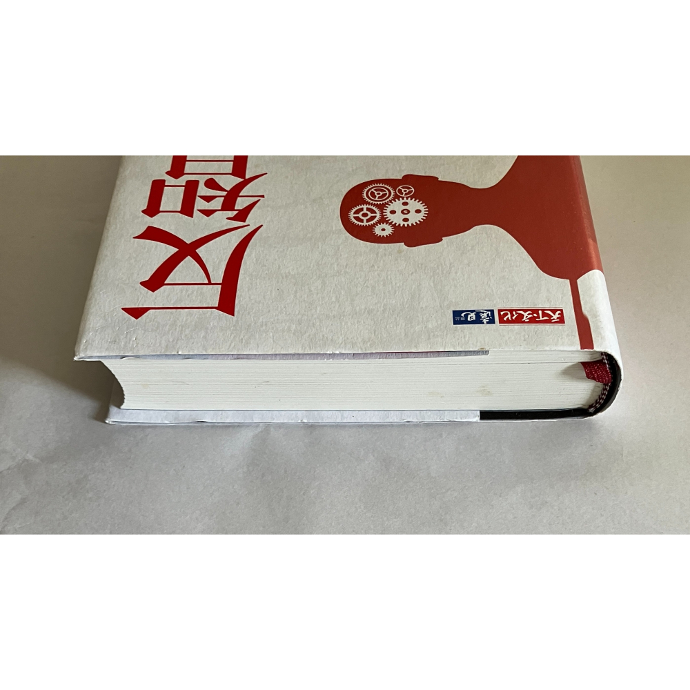 哲美系_《反智：不願說理的人是偏執，不會說理的人是愚蠢，不敢說理的人是奴隸》古倫姆斯 著 楊玉齡 譯 天下文化-細節圖2