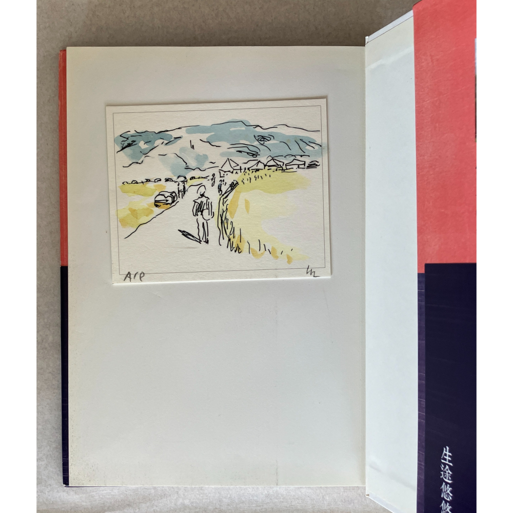 哲美系_《生途悠悠》雷驤 著 遠景出版-細節圖5