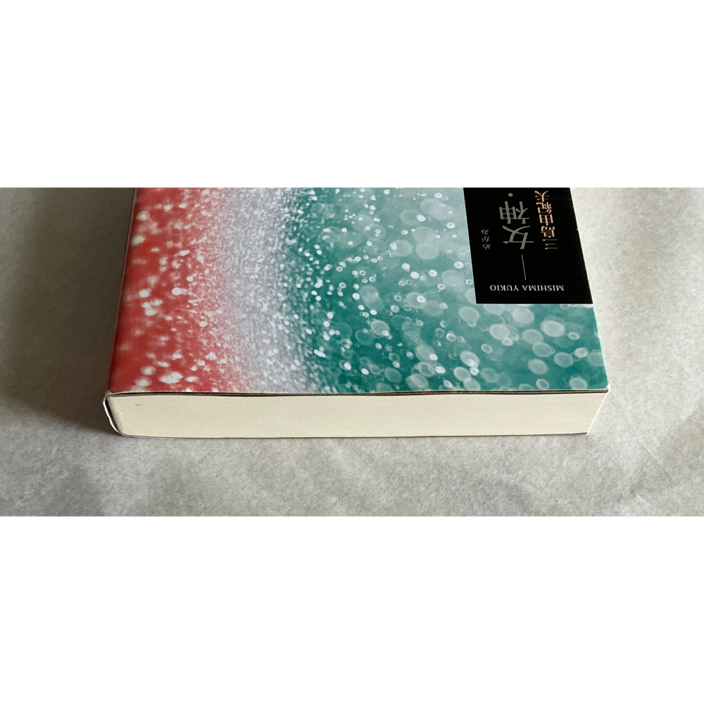 哲美系_《女神：三島由紀夫經典短篇小說選》三島由紀夫 著 陳系美 譯 木馬文化-細節圖3