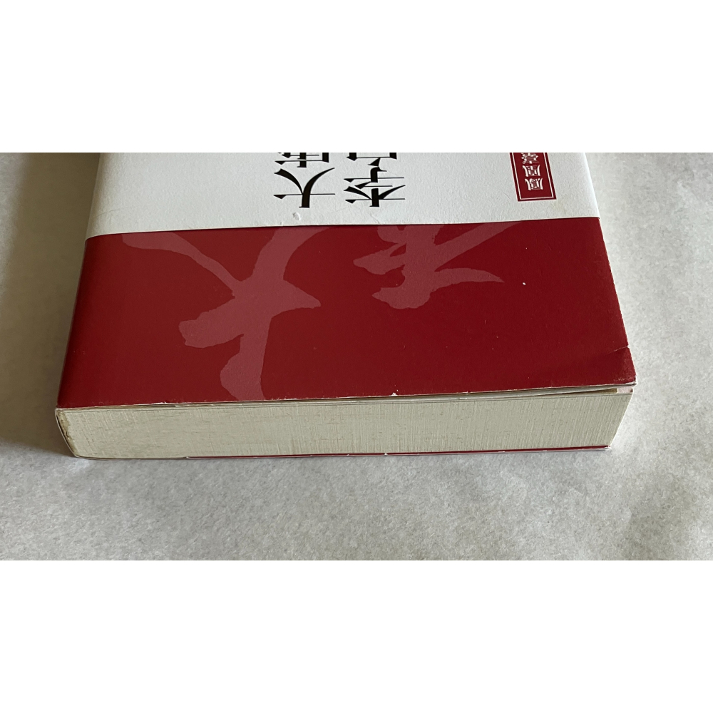 哲美系_《大唐李白：鳳凰臺》張大春 著 新經典文化 大唐李白 二-細節圖3