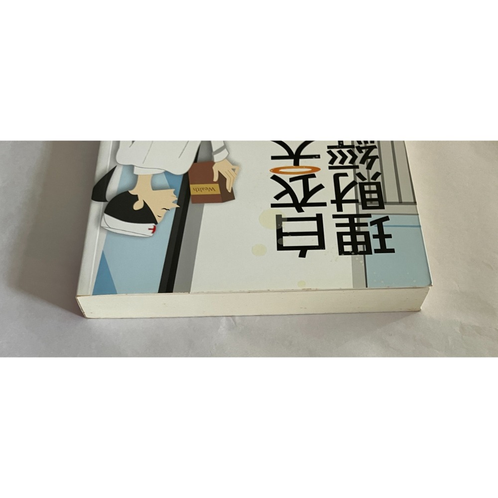 哲美系_《白衣天使理財經》蔡佾姿 著 白象文化-細節圖2