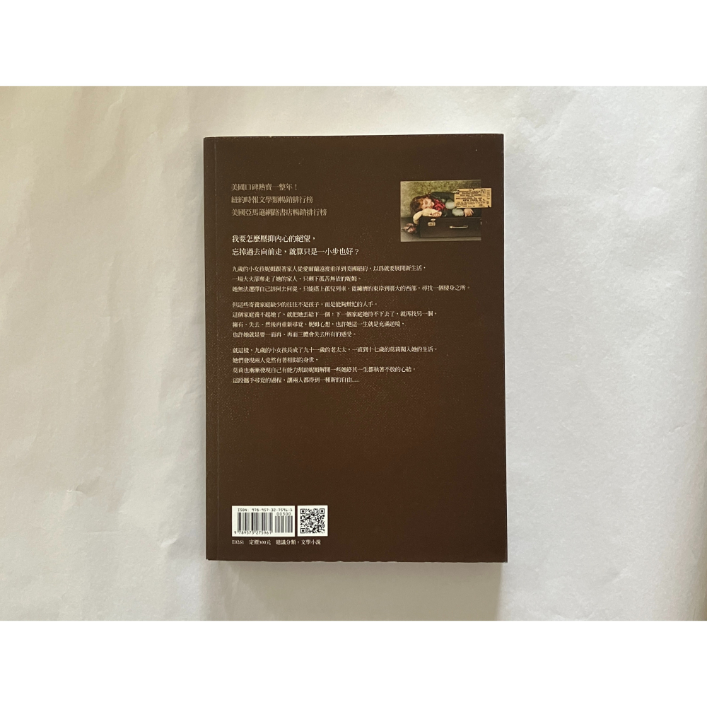 哲美系_《孤兒列車》克莉絲汀娜‧貝克‧克蘭 著 沈耿立 譯 遠流出版-細節圖7