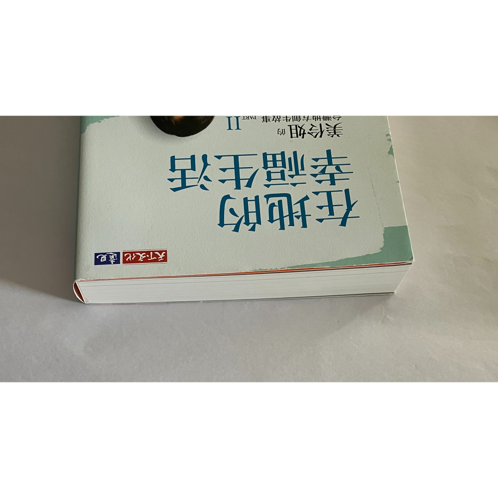 哲美系_《在地的幸福生活：美伶姐的台灣地方創生故事PART II》陳美伶 著 天下文化-細節圖2