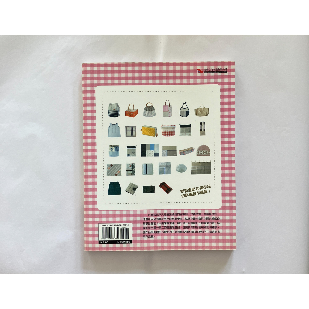 哲美系_《簡明易學的縫紉基礎Lesson》主婦與生活社 著 漢欣文化-細節圖7