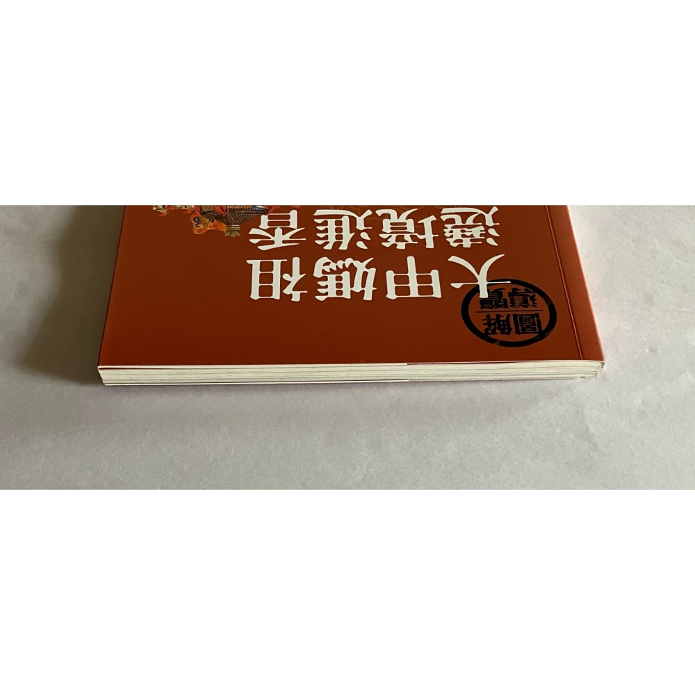 哲美系_《大甲媽祖遶境進香》游淑珺 著 文化部文化資產局 遠足文化-細節圖2