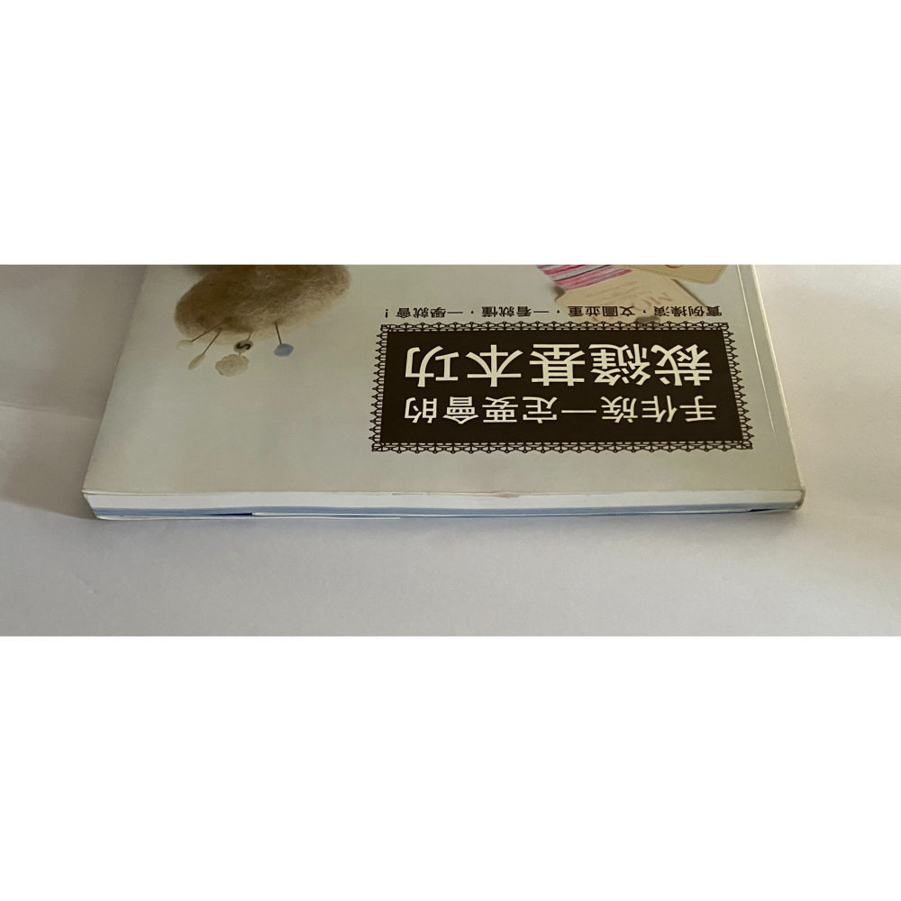 哲美系_《手作族一定要會的裁縫基本功》實例操演 文圖並重 BOUTIQUE社 王海 譯 雅書堂文化-細節圖2
