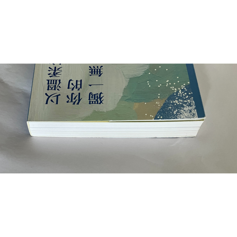 哲美系_《以溫柔擁戴你的獨一無二》百萬婚創平台創辦人、IG貼文破萬點讚數 Jas林沁 著 時報文化-細節圖2