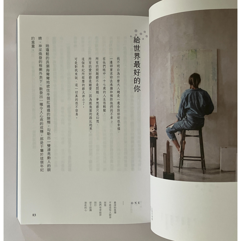 哲美系_《以溫柔擁戴你的獨一無二》百萬婚創平台創辦人、IG貼文破萬點讚數 Jas林沁 著 時報文化-細節圖6