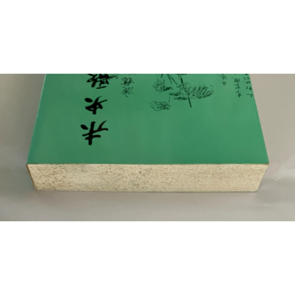 哲美系_《未央歌》更新版 鹿橋 著 臺灣商務印書館-細節圖2