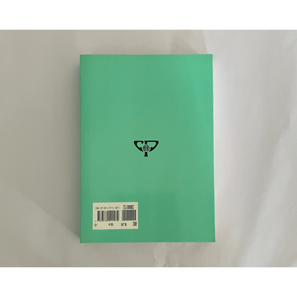 哲美系_《未央歌》更新版 鹿橋 著 臺灣商務印書館-細節圖8