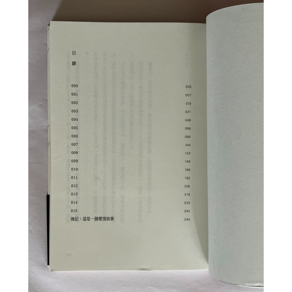 哲美系_《少年粉紅》詩人 潘柏霖 首部小說作品  尖端出版-細節圖4