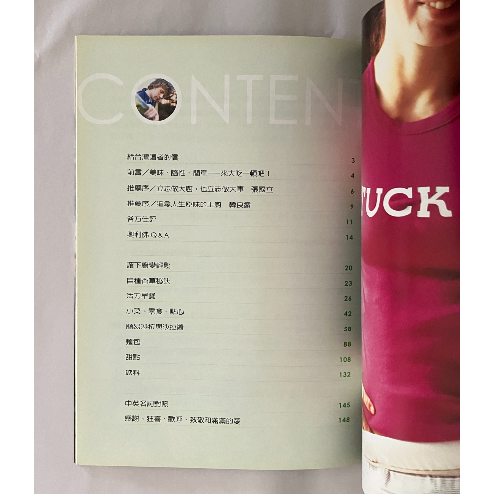 哲美系_《原味主廚奧利佛 時尚輕食秀》Jamie Oliver 著 何修瑜 譯 方智出版-細節圖5