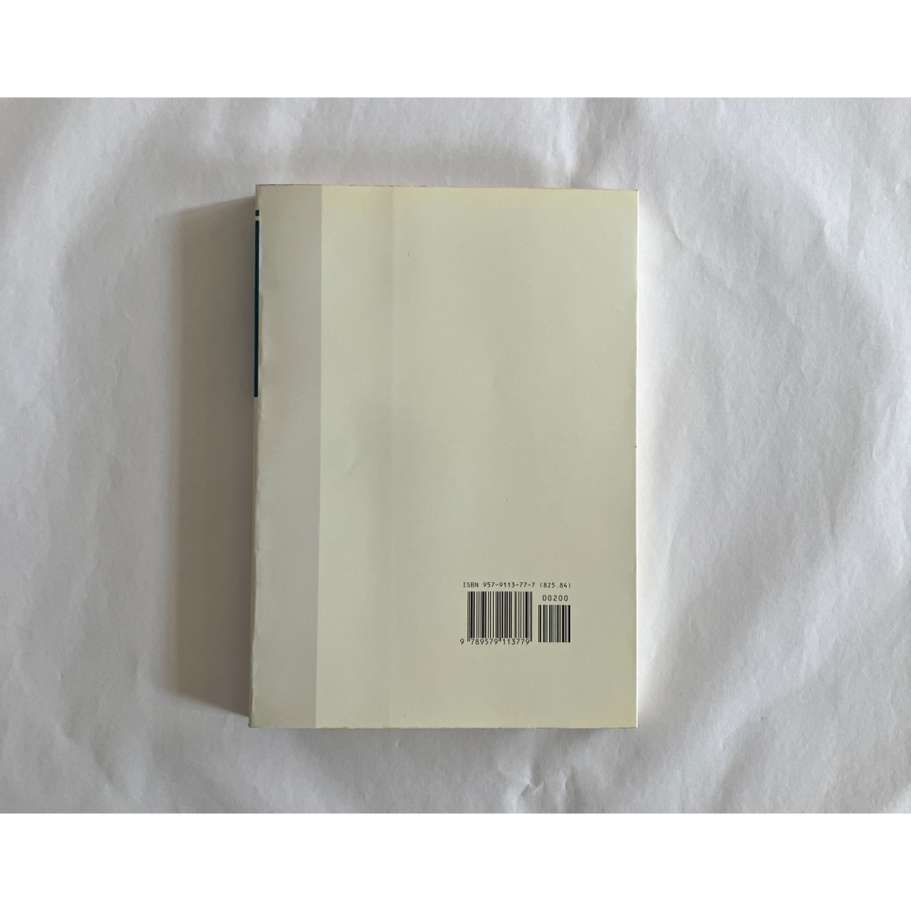 哲美系_《韓柳古文新論》王基倫 著 里仁書局-細節圖9