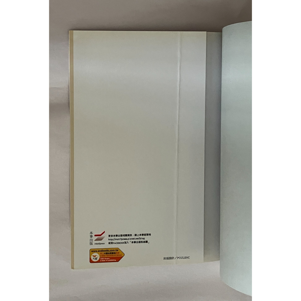 哲美系_《吵架吧！我倆明天會更好：深入內心，挖出渴望，讓親密關係再進化》茱蒂．萊特、鮑伯．萊特 著 本事出版-細節圖8