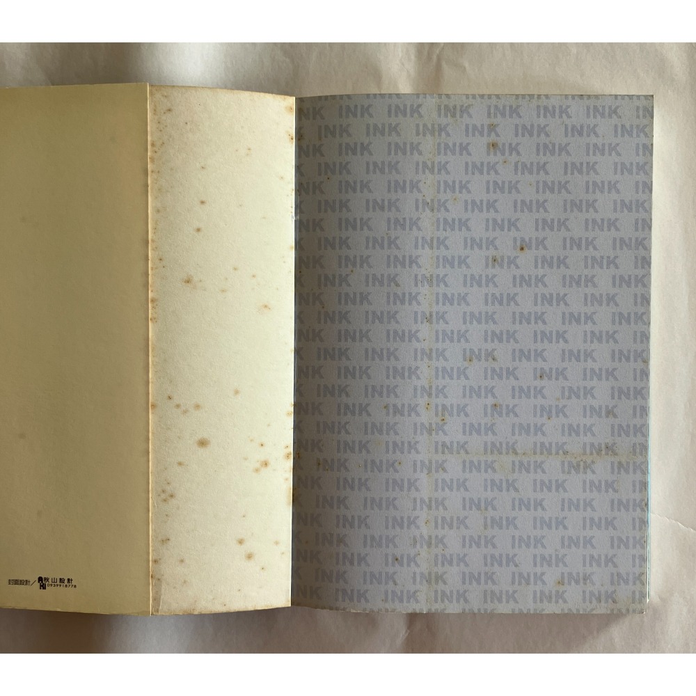 哲美系_《荒島遺事》一個左翼青年在綠島的自我追尋 鄭鴻生 著 印刻出版-細節圖9