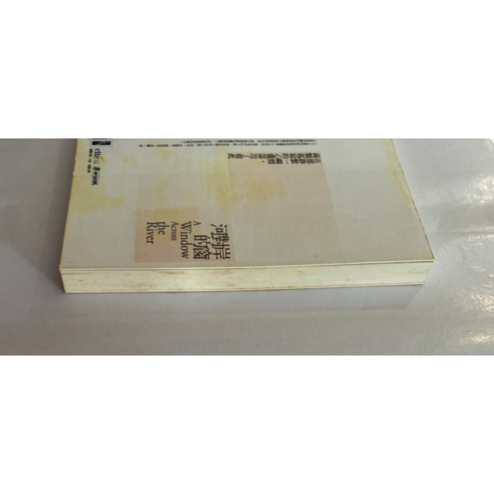 哲美系_《河對岸的窗》布萊恩·莫頓 著 謝靜雯 譯 麥田出版-細節圖4