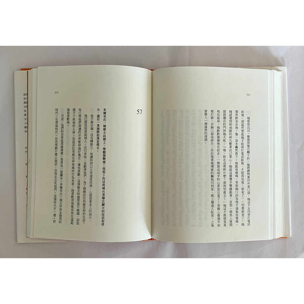 哲美系_《時光守護者》米奇·艾爾邦 著 盧玉蘋 譯 大塊文化 最後14堂星期二的課-細節圖7