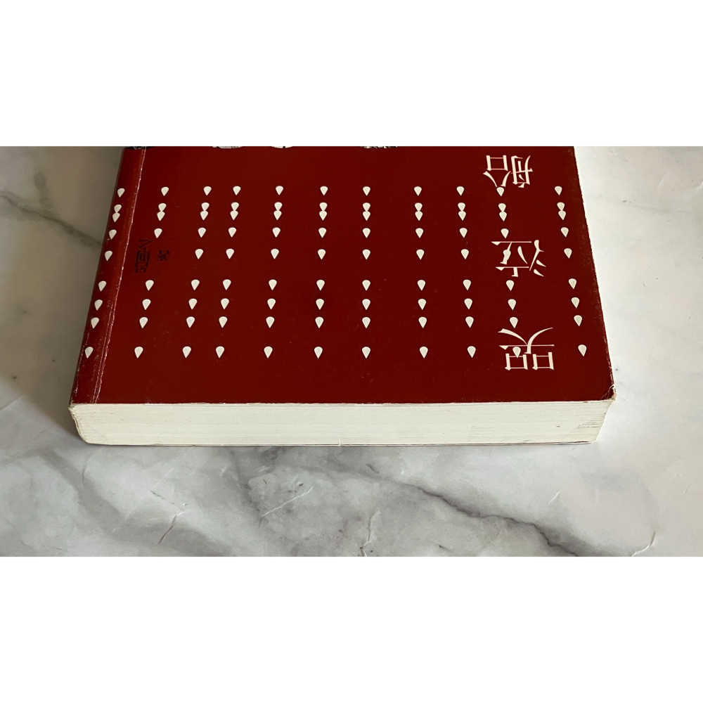 哲美系_《哭泣船》呂則之 著 允晨文化-細節圖3