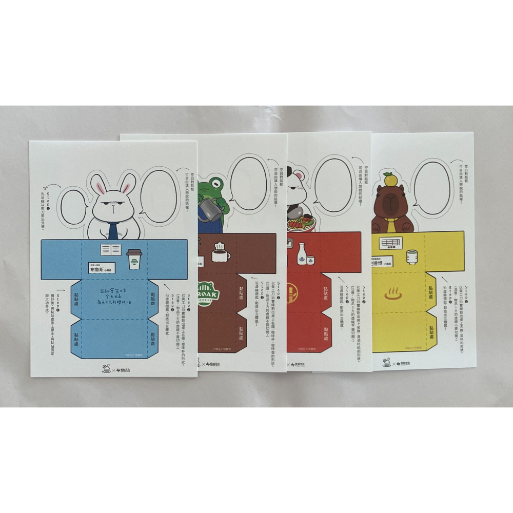 哲美系_《出社會第N年 今天也是為五斗米折腰的一天》作者：星期一的布魯斯, Phoebe Fu 繪:格格 繪 悅知文化-細節圖7