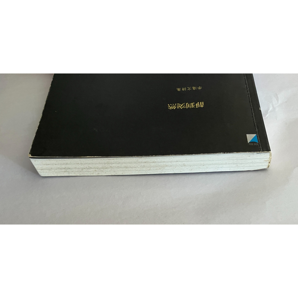 哲美系_《靜到突然》李進文詩集 周夢蝶大力推薦 寶瓶文化-細節圖2