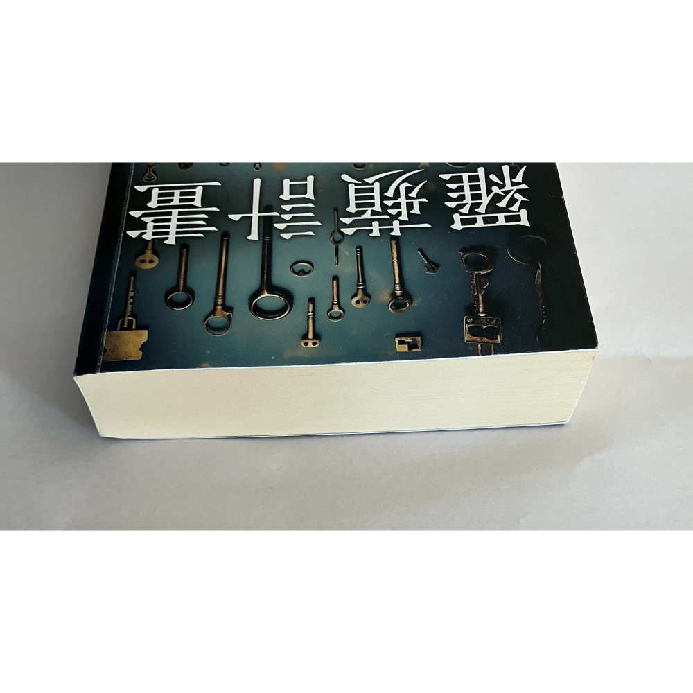 哲美系_《羅蘋計畫》橫山秀夫 著 王蘊潔 譯 春天出版-細節圖3