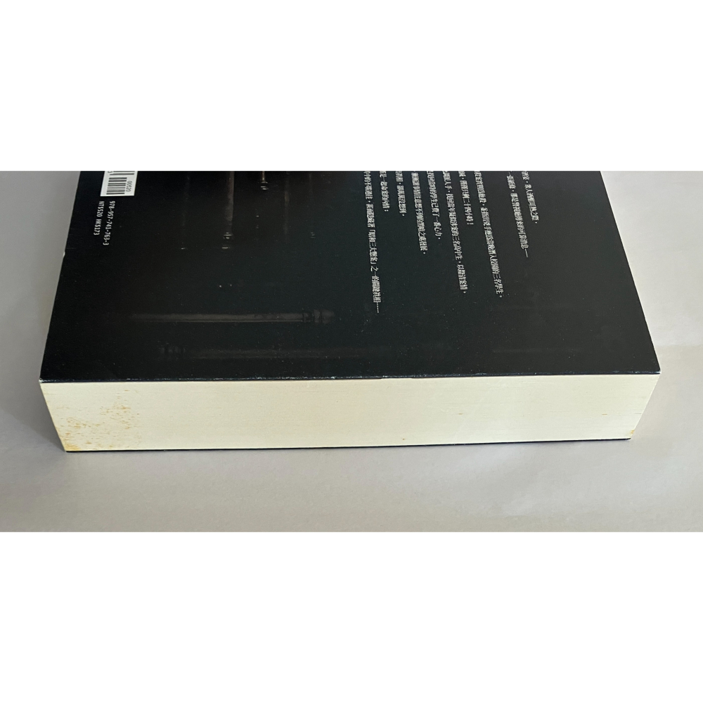 哲美系_《羅蘋計畫》橫山秀夫 著 王蘊潔 譯 春天出版-細節圖4