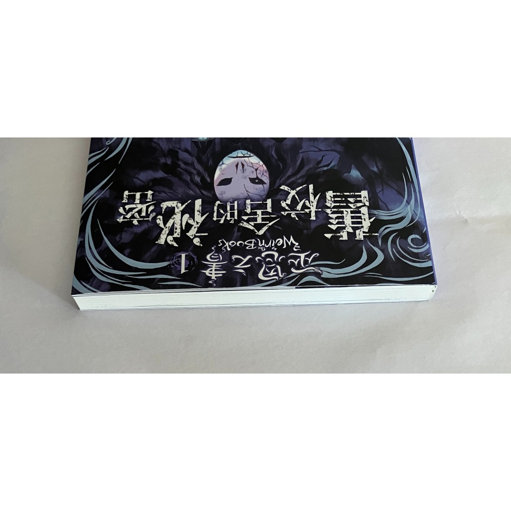 哲美系_《巫恩之書1 舊校舍的祕密》絲維拉娜·查瑪柯娃 著 韓書妍 譯 小角落文化 兒童漫畫-細節圖2