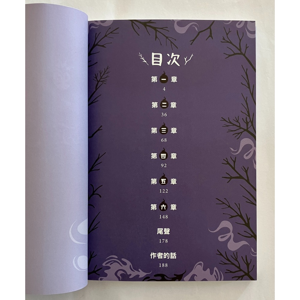 哲美系_《巫恩之書1 舊校舍的祕密》絲維拉娜·查瑪柯娃 著 韓書妍 譯 小角落文化 兒童漫畫-細節圖3