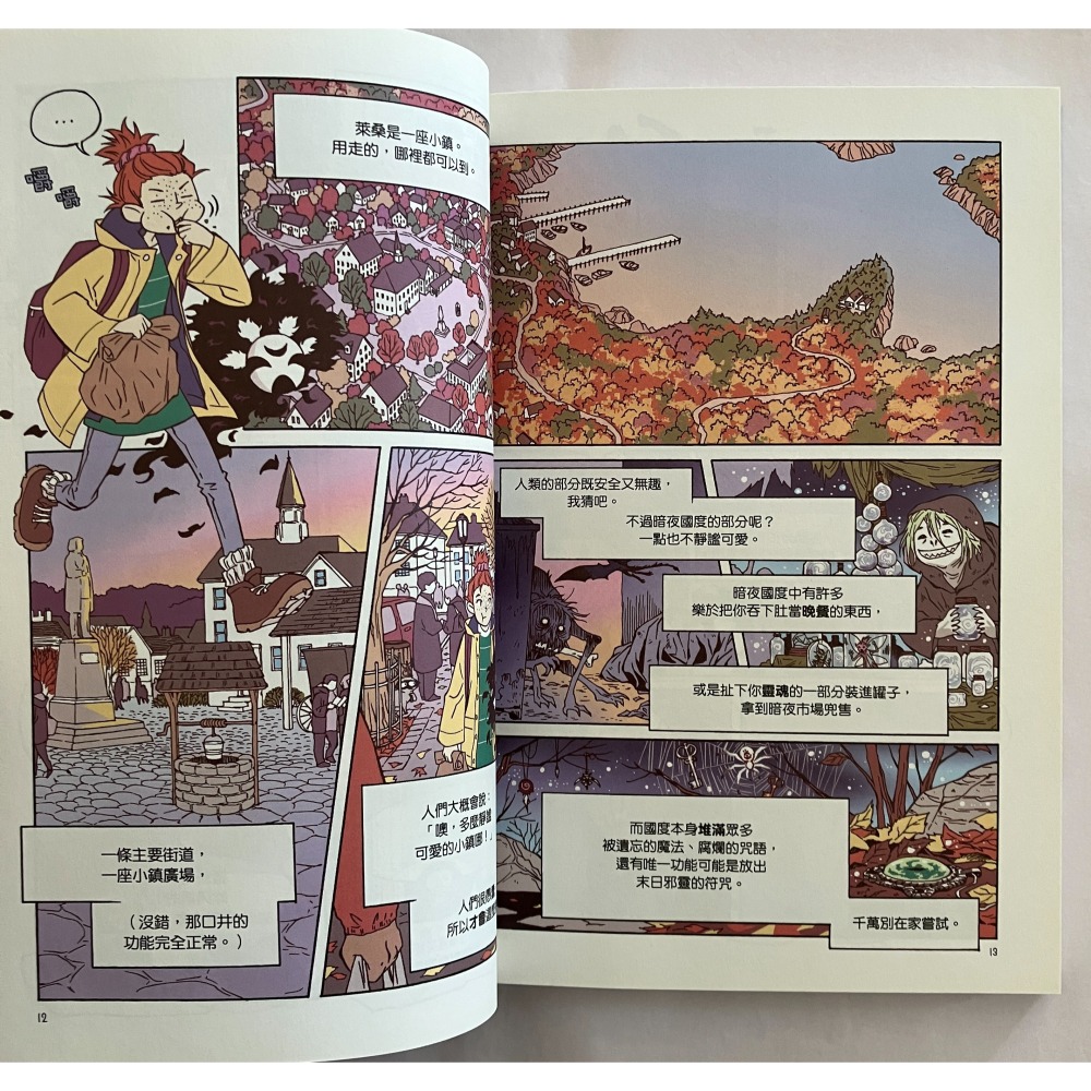 哲美系_《巫恩之書1 舊校舍的祕密》絲維拉娜·查瑪柯娃 著 韓書妍 譯 小角落文化 兒童漫畫-細節圖4