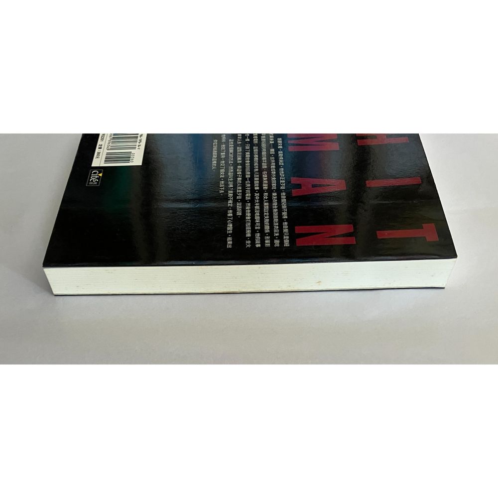 哲美系_《殺手》勞倫斯·卜洛克 著 易萃雯 譯 臉譜出版-細節圖3