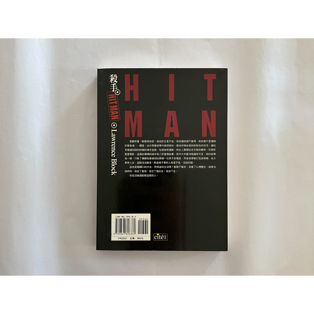 哲美系_《殺手》勞倫斯·卜洛克 著 易萃雯 譯 臉譜出版-細節圖7