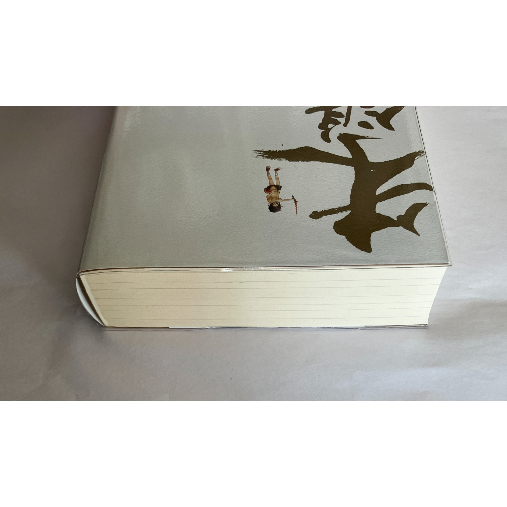 哲美系_《朱鴒書》(珍藏版) 李永平 著 麥田出版 婆羅洲雨林最動人繽紛的奇幻冒險故事-細節圖2