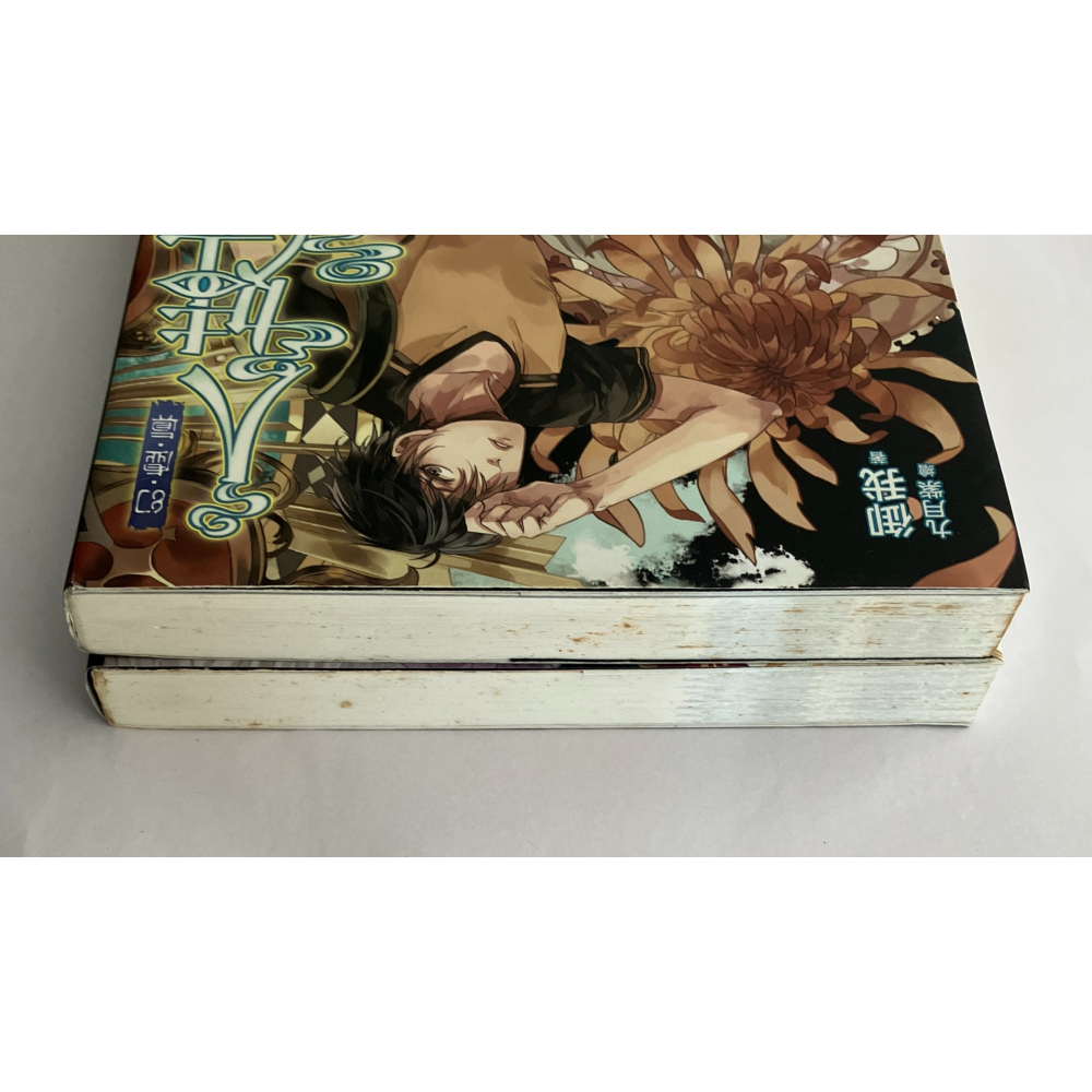 哲美系_《人娃契 幻.虛.真》上下兩冊 華文輕小說天后 御我 著 九月紫 繪 三日月書版-細節圖3