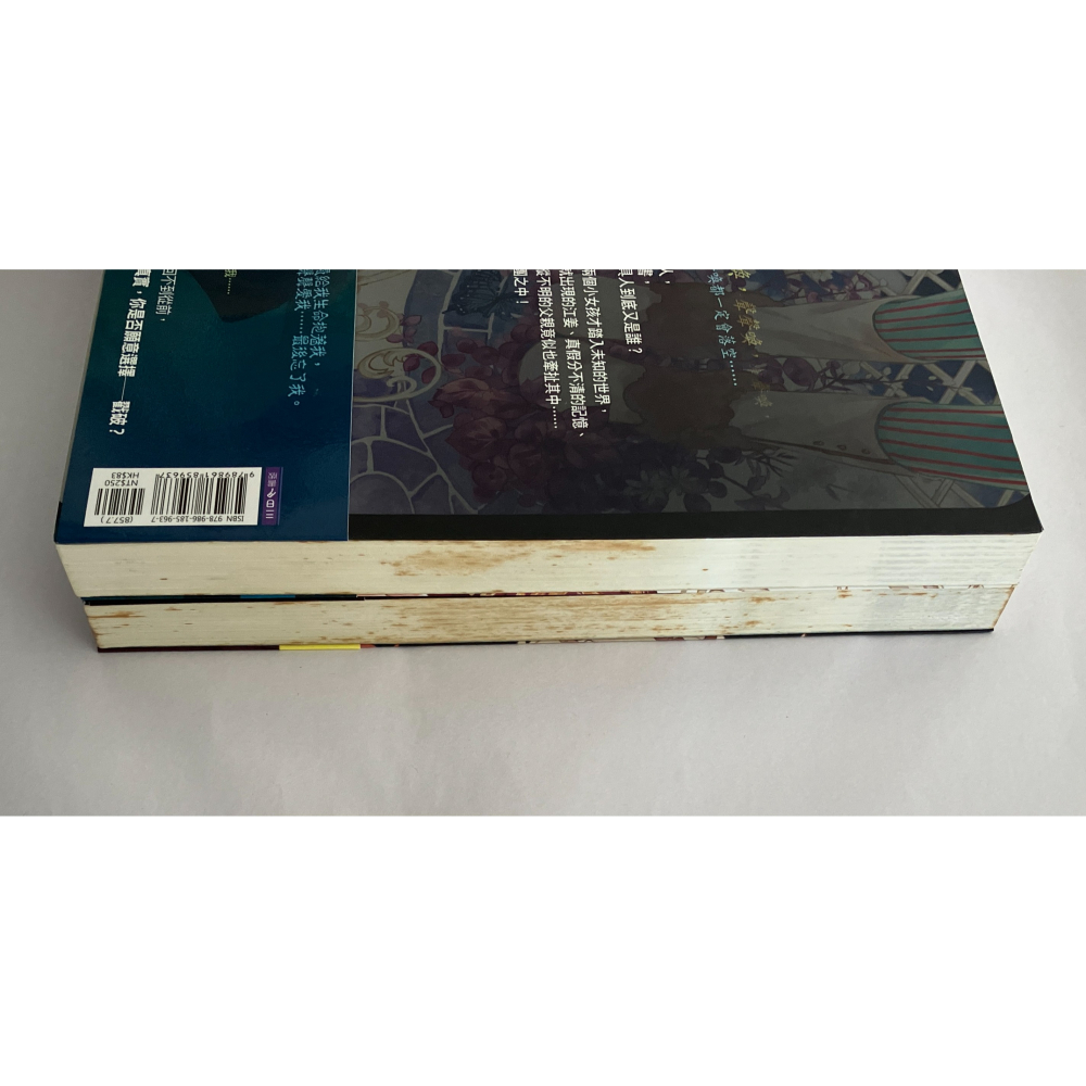 哲美系_《人娃契 幻.虛.真》上下兩冊 華文輕小說天后 御我 著 九月紫 繪 三日月書版-細節圖4