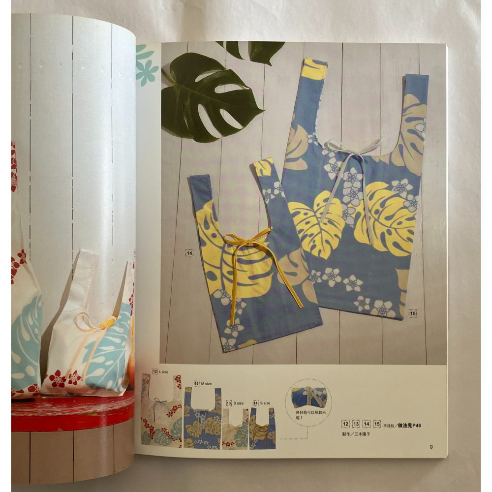 哲美系_《夏威夷印花布小物》三木陽子 著 雅書堂文化-細節圖5